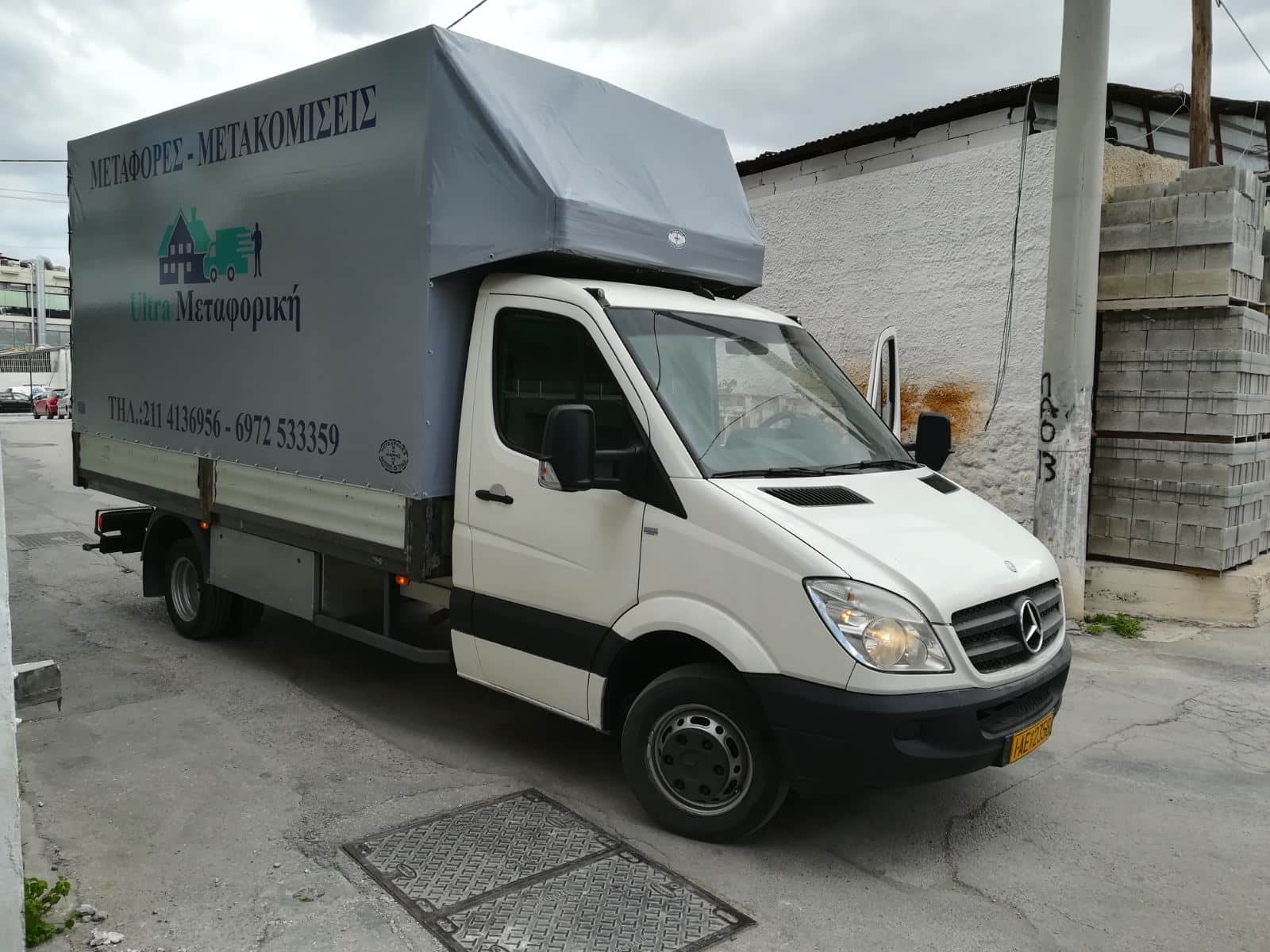 Μεταφορές μετακομίσεις από την Ultra Μεταφορική – έμπειρη ομάδα σε δράση