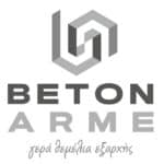 Μπετόν αρμέ για έργα υψηλής αντοχής και διάρκειας